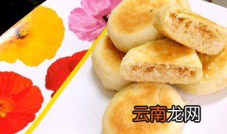 五香酥饼做法图解 原来是这样做的