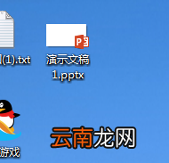 ppt怎么无边距打印