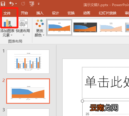 ppt怎么无边距打印