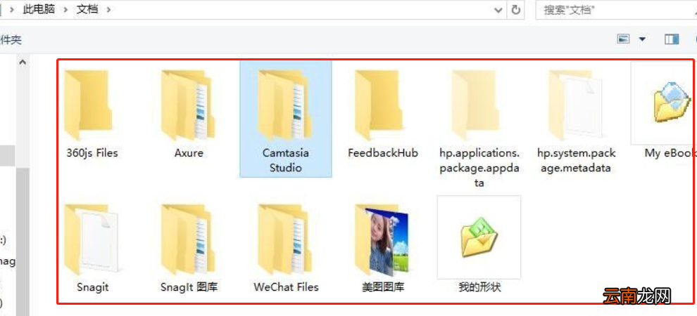 ppt中怎么加入音频