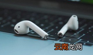 苹果耳机怎么清洁 如何清洁苹果耳机