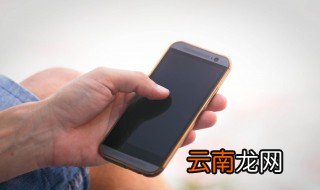 苹果qq音乐怎么设置桌面歌词 苹果qq音乐设置桌面歌词的方法