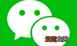 微信置顶文案别人能看到吗 微信介绍