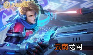 王者荣耀五一节返场皮肤怎么看 如何看王者荣耀五一节返场皮肤