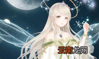 奇迹暖暖怎么获得夜的咏叹调裙装 奇迹暖暖获得夜的咏叹调裙装的方法