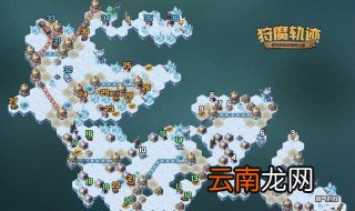 剑与远征狩魔轨迹活动怎么参加 剑与远征狩魔轨迹活动如何参加