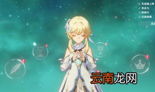 原神怎样快速获得圣遗物 原神如何快速获得圣遗物