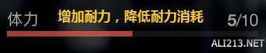 十三号星期五幸存者操作+属性及搭配+开局打法图文详解 操作介绍&amp;打法思路