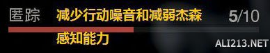 十三号星期五幸存者操作+属性及搭配+开局打法图文详解 操作介绍&amp;打法思路