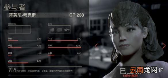 十三号星期五幸存者操作+属性及搭配+开局打法图文详解 操作介绍&amp;打法思路