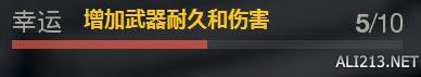 十三号星期五幸存者操作+属性及搭配+开局打法图文详解 操作介绍&amp;打法思路