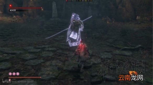 只狼哪个boss最难打 只狼全boss难度排名 第14位 樱龙_网