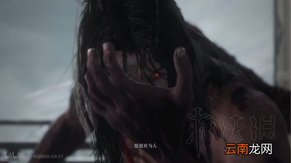 只狼哪个boss最难打 只狼全boss难度排名 第14位 樱龙_网