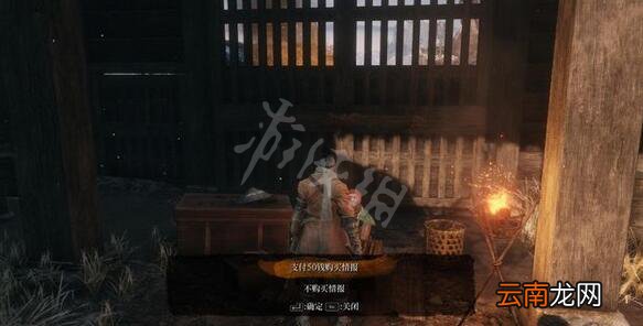 只狼小贩支线任务玩法攻略 只狼小贩任务怎么完成_网