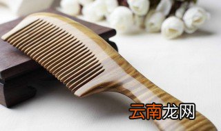 白发用什么梳子好 你拥有它了吗