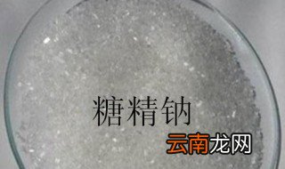 糖精和什么相克 会发生化学反应