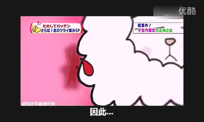 “妈妈,你的PP为什么会流血?”这位妈妈的回答,堪称教科书