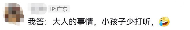 “妈妈,你的PP为什么会流血?”这位妈妈的回答,堪称教科书