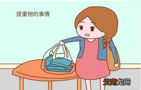 如果你怀孕了,为了胎儿好,这3种家务交给家人做吧,别不好意思