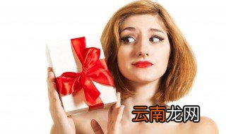 初次见面送女孩什么礼物 适合送第一次见面的女孩礼物