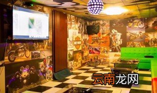 轰趴馆是什么 关于轰趴馆的介绍