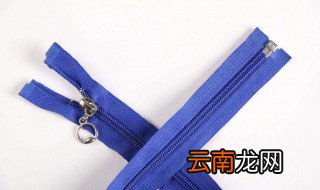 拉链合不上怎么办 教你几个简单方法
