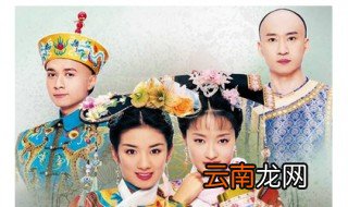 小燕子大结局 了解一下