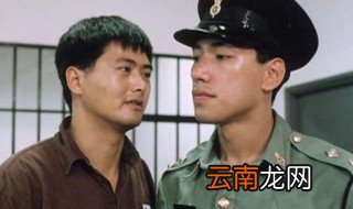 监狱风云大结局 监狱风云的大结局是什么