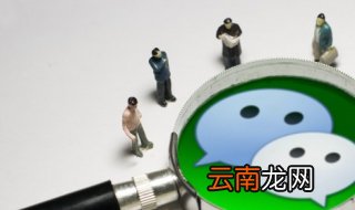 微信聊天记录怎么恢复 最简单的恢复方法