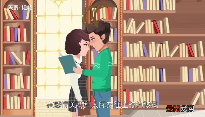 草食系男生是什么意思 草食系是什么意思