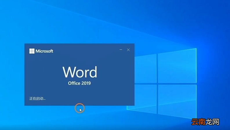 word文档如何选定全文