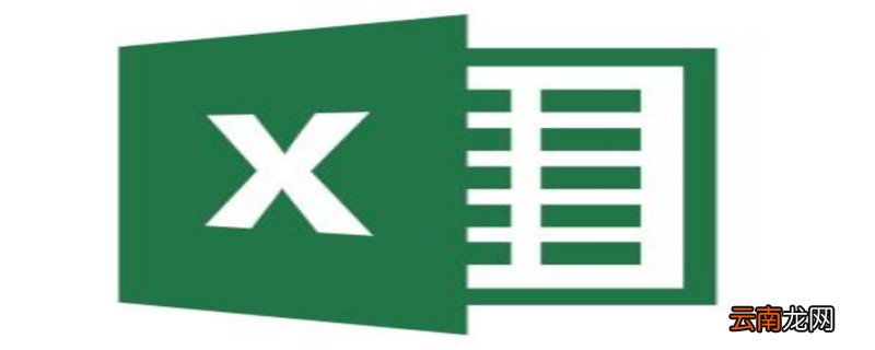excel表格一行变三行