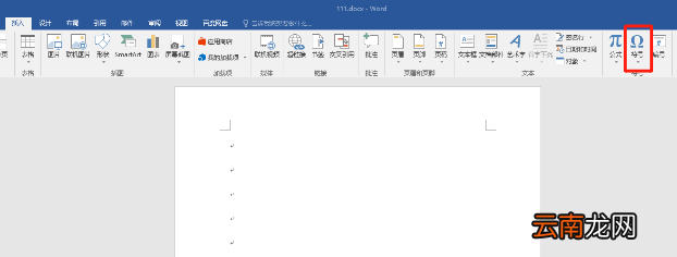 如何在方框内加入对勾