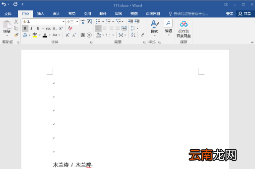 如何在方框内加入对勾