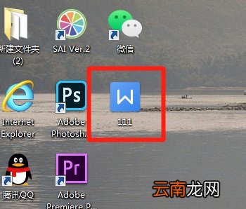 wps怎么把标点符号变成全角