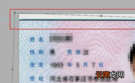 身份证在word中的尺寸大小