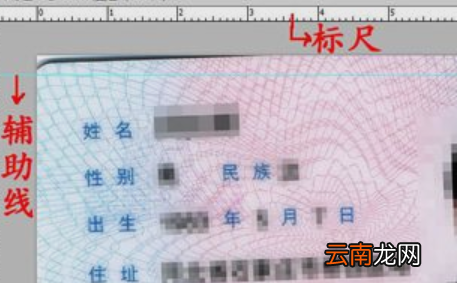 身份证在word中的尺寸大小