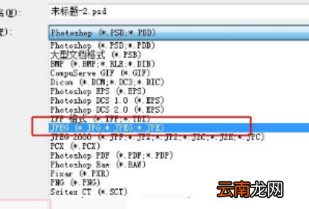 身份证在word中的尺寸大小