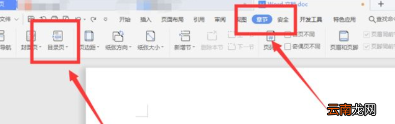 电脑目录............怎么打