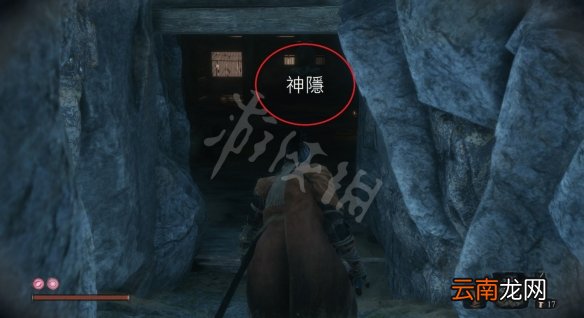 只狼扇子在哪 只狼扇子获得位置一览