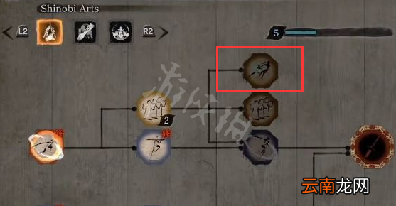 只狼忍杀回血技能是哪个 只狼忍杀回血技能介绍