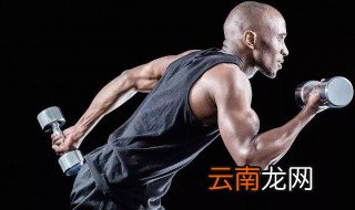 如何用哑铃练腹肌 怎么用哑铃练腹肌