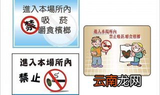 偶尔嚼槟郎有危害吗 快了解清楚