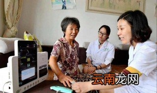 45岁以后能报考健康管理师吗 值得一提