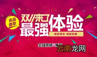 每满400减50是什么意思 要怎么使用