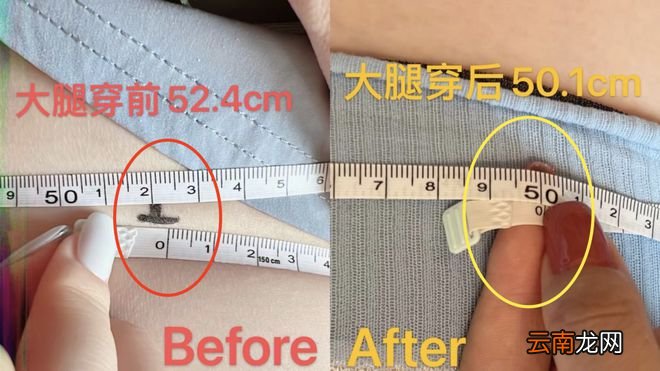 产后552天,我的身材像被轰炸过一样