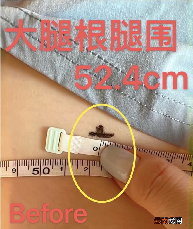 产后552天,我的身材像被轰炸过一样