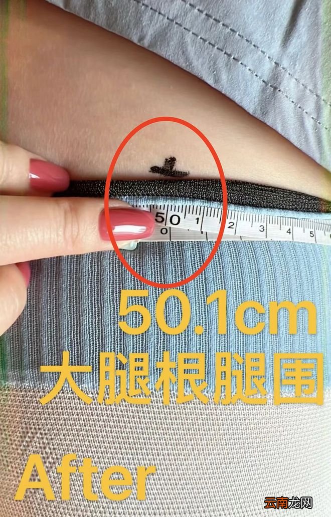产后552天,我的身材像被轰炸过一样