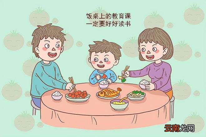 格局越大的父亲,越喜欢说3句话,孩子长大后想没出息都难