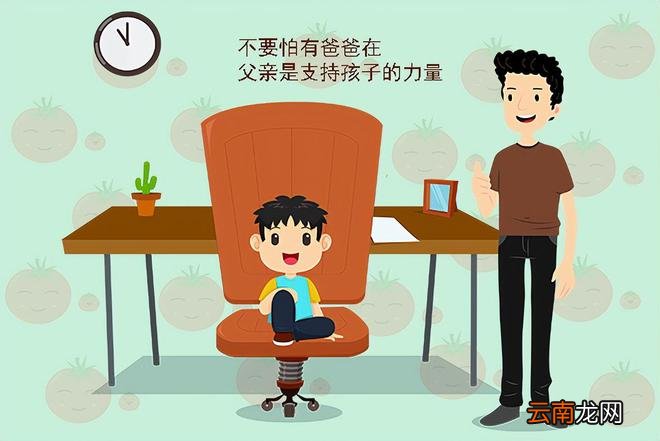 格局越大的父亲,越喜欢说3句话,孩子长大后想没出息都难